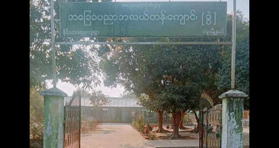 แแฒแแฐแธแแฝแแบ แแแฌแ แแปแฑแฌแแบแธแแฌแธแแญแฏ แแญแแบแแญแฏแแบแธแแญแฏแแบแแฌแแปแฐแธแแฝแแบแแผแฎแธ แแฝแแบแแผแฑแธ