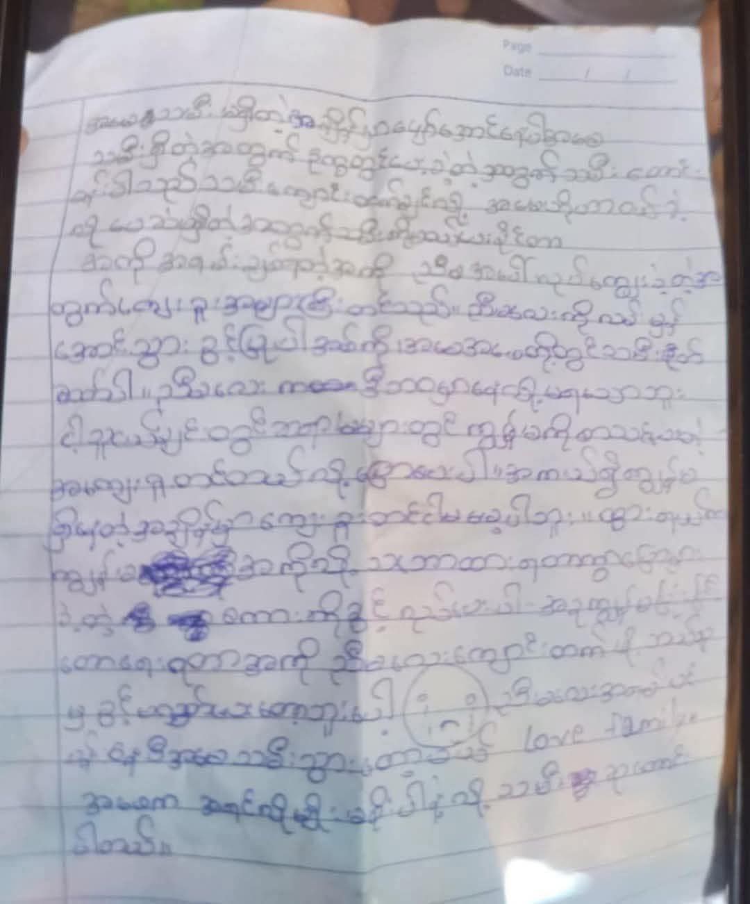 แ
แแแบแธแกแแฝแแบ แแแฑแธแแฒแทแแฑ …แแฎแแญแฏแกแแฏแถแธแ
แฎแแแบแแพแฏแแญแฏ แ
แแบแธแ
แฌแธแแญแฏแแบแแแบแแญแฏแแฌแ แแฑแฌแบแแฏแถแแแบแแฏแถ แ
แญแแบแแแบแแฌแแพแแแฏแแบแแฌแแฑโฆ