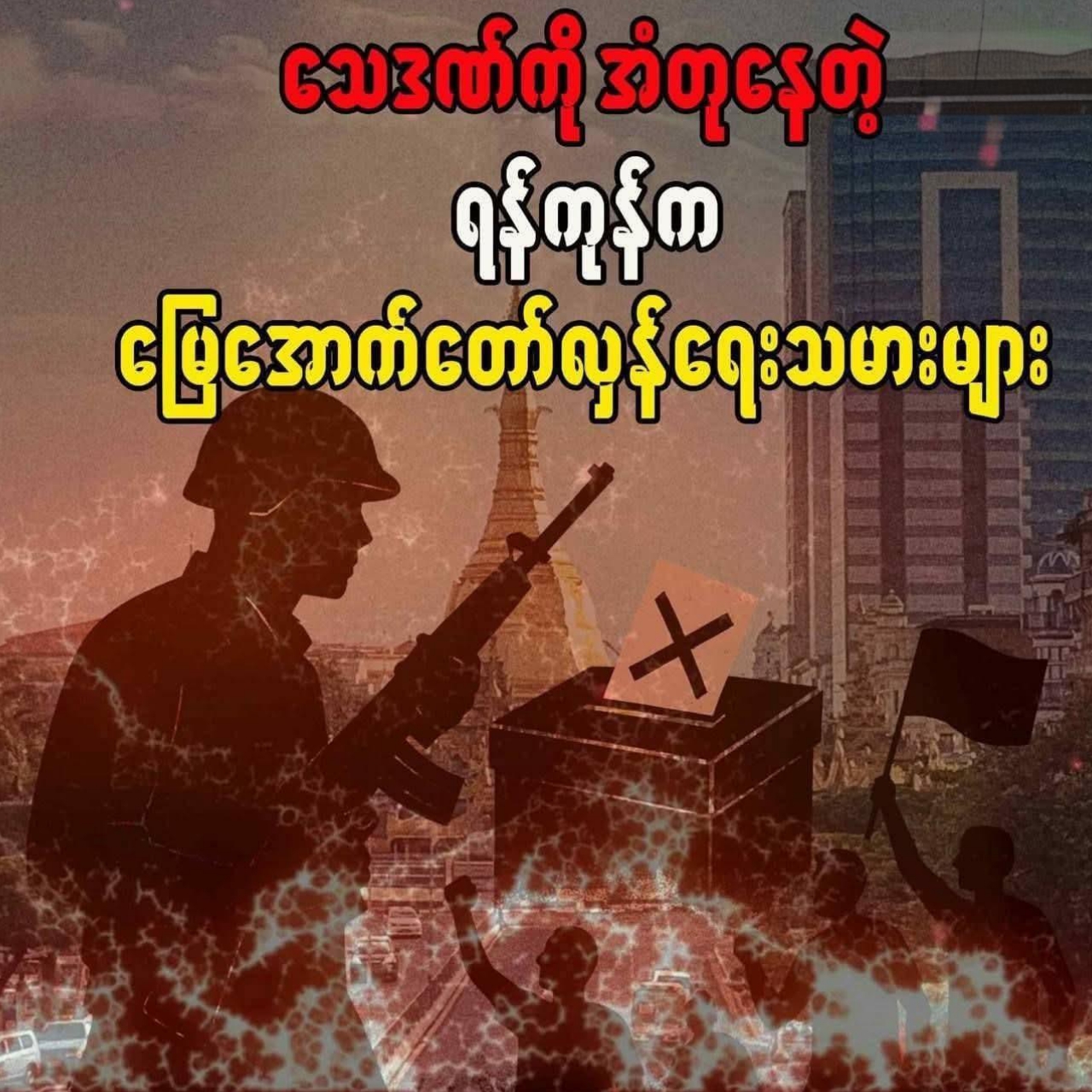 แแฑแแแบแแญแฏ แกแถแแฏแแผแฎแธ แ
แ
แบแแแบแแฒแท แแฝแฑแแฑแฌแแบแแฝแฒแแญแฏ แแแทแบแแปแแบแแผแฑแฌแแบแธ แกแแพแญแแบแแผแแทแบ แแญแฏแแบแแญแฏแแบแแฑแแฒแท แแแบแแฏแแบแแผแฑแกแฑแฌแแบแแฑแฌแบแแพแแบแแฑแธแกแแฝแฒแทแแปแฌแธ