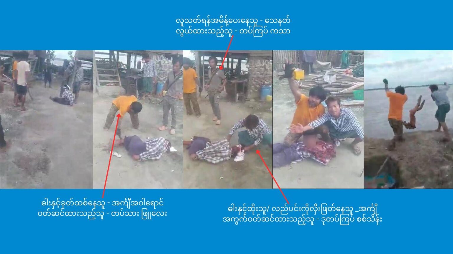 แ
แ
แบแแแบแแฏแแบแแถแแพแแบแแแบแธแแฒแแพ แแแบแธแแฝแแบแธแแฑแ แแฑแซแแบแธแแผแแบแแพแฏ