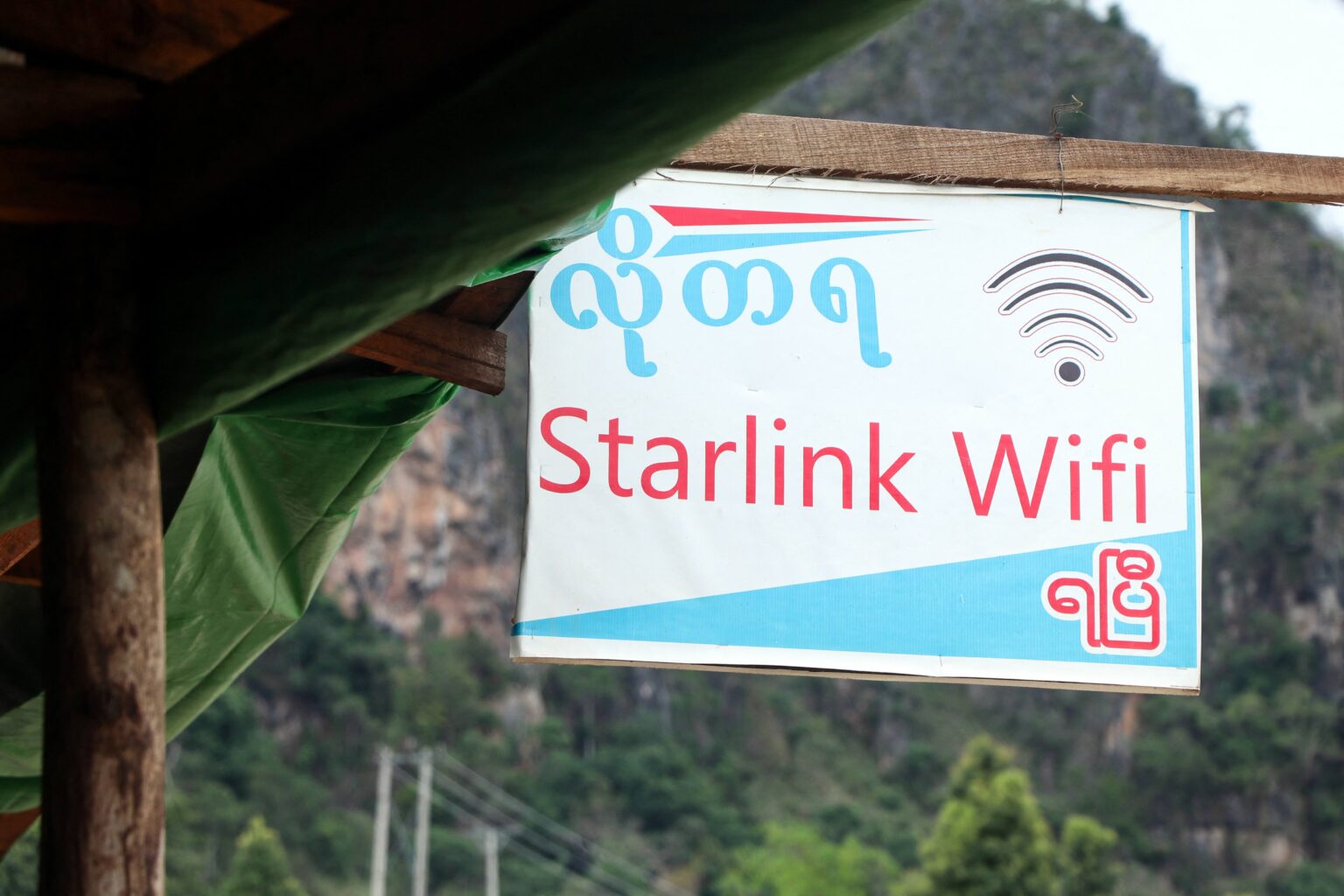 စစ်ဘက်၊ အရပ်ဘက် အမြင်ကွဲပြားနေသည့် Starlink အင်တာနက် အသုံးပြုခွင့်