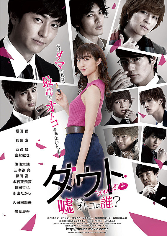 Play store မှာ Download လုပ်မှု အများဆုံးဖြစ်သွားခဲ့တဲ့   ဂိမ်းလေးတစ်ခုကို အခြေခံကာရိုက်ကူး‌ပုံဖော်ထားတဲ့ ဇာတ်ကားလေး