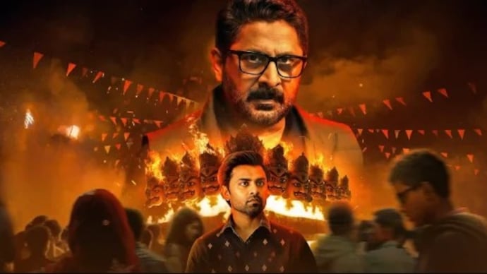 Bhagwat Chapter One Raakshas (2025)