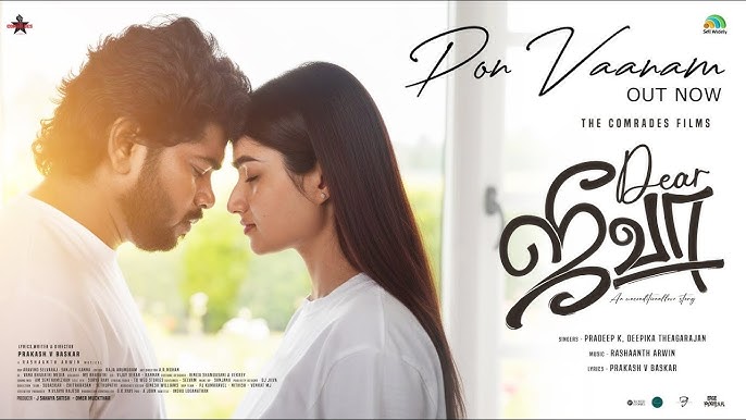 Dear Jeeva: An Unconditional Love Story