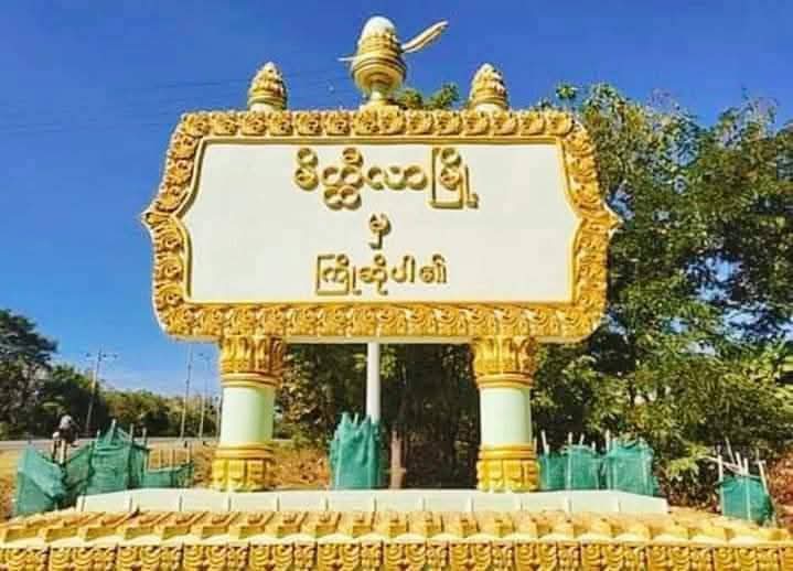 သက်ကြီးရွယ်အိုတွေနဲ့ တစ်ယောက်ထဲနေသူတွေကို အဓိကပစ်မှတ်ထား