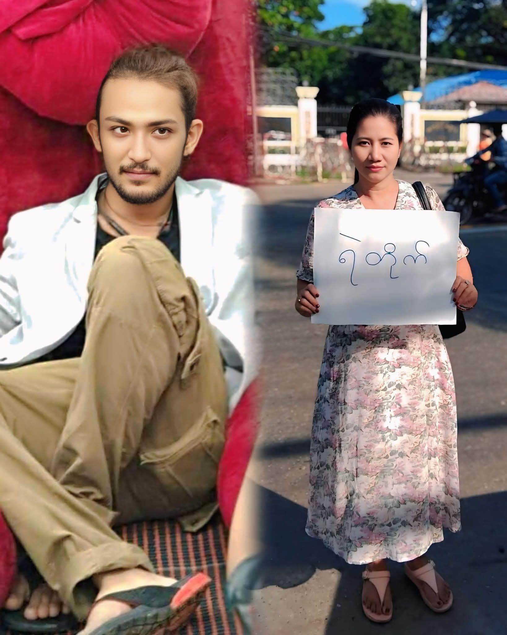 แแฝแแบแแผแญแแบแธแแปแแบแธแแฌแแฝแแบแทแแฒ แแซแแแบแแฌแแผแแบแธแแแพแญแแฑแธแแฐแธแแญแฏแแฒแท แแแบแธแแฌแธ แแฒแแญแฏแแบ