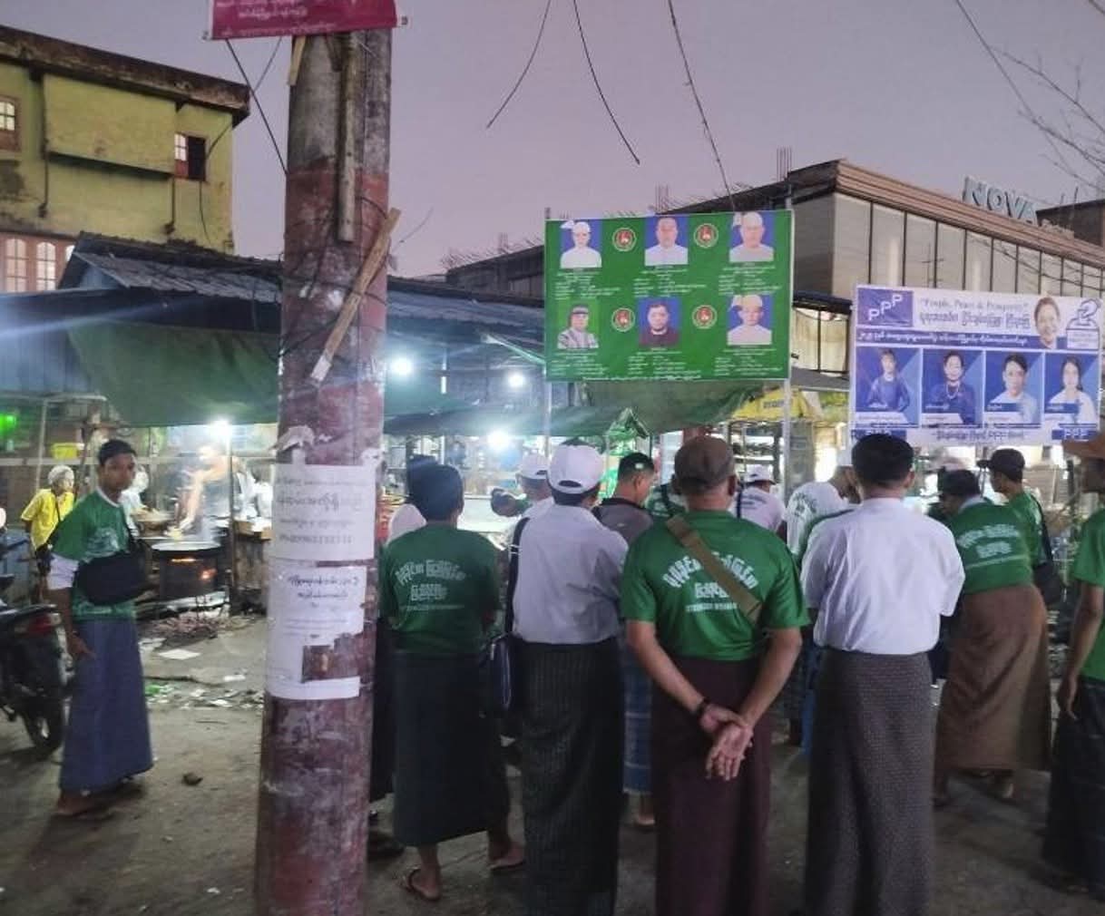 ကြံ့ဖွတ်ပါတီ မဲဆွယ်ဆိုင်းဘုတ် လေတိုက်၍ လဲကျသွားမှုကို ဟားတိုက်ရယ်မောသည့် ပြည်သူ ၁ ဦးကို ဖမ်းဆီး