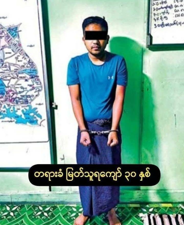 အကြွေးသိန်း 3500မပေးချင်လို လူငှား သ@တ်တဲ့ မြန်မာပလာဇာကားပါကင်က လူသ@တ်မှု