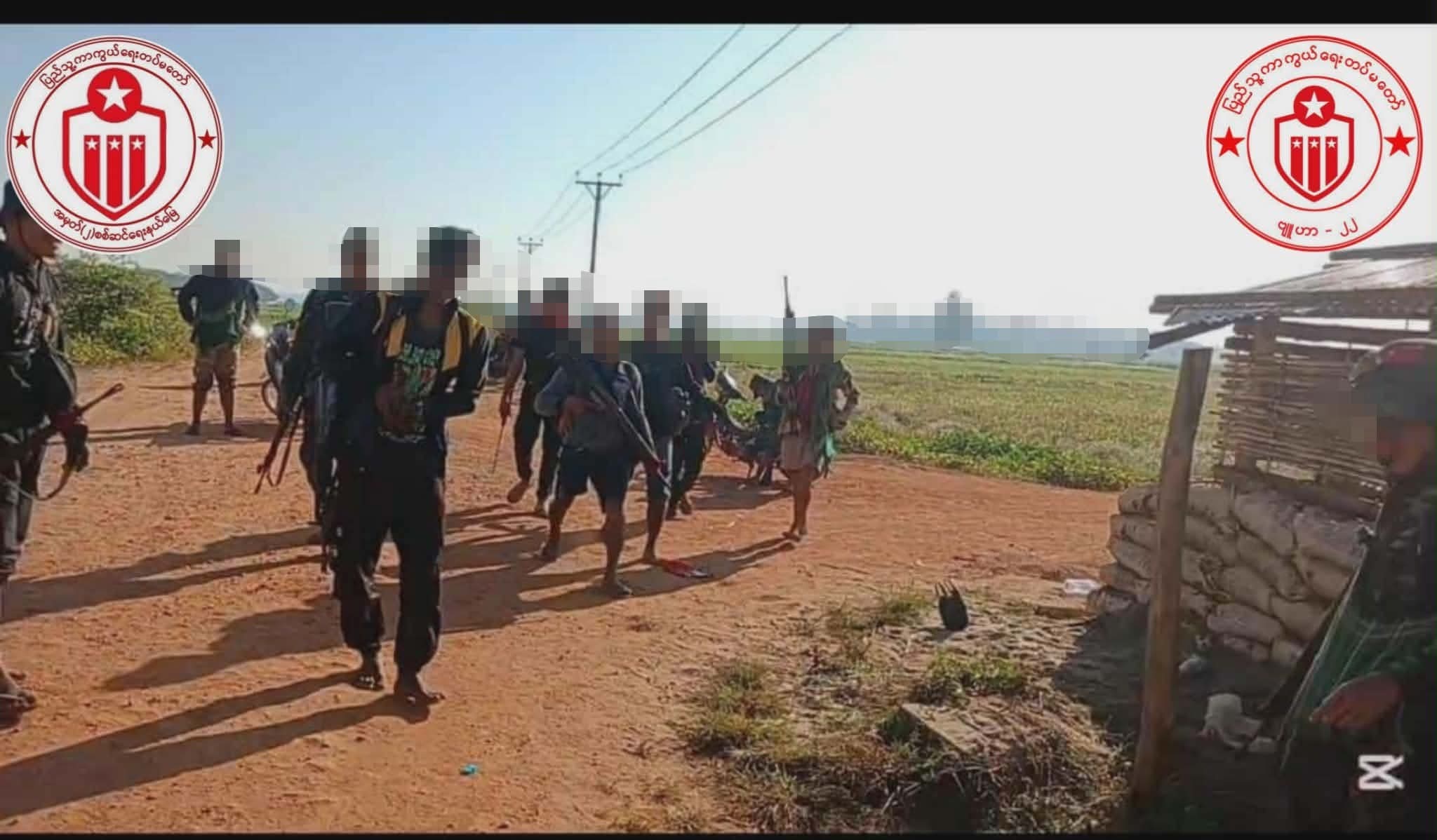 စကစ ၅ ဦးသေဆုံးတဲ့ လက်ပံတန်းဂိတ်စခန်း တိုက်ပွဲ (ရုပ်သံ)