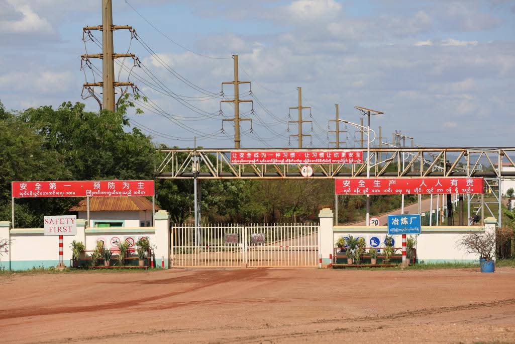 လက်ပံတောင်းတောင် တရုတ်ကြေးနီစက်ရုံတွေ လုပ်ငန်းရပ်နားထားပြီး နှစ်လကြာ နားမယ်လို့ဆို