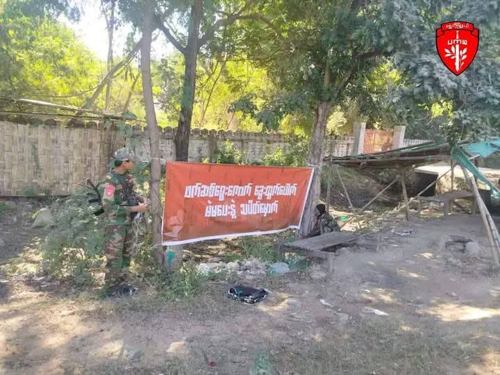 ရွှေဘိုမြို့ထဲဝင်ပြီး စစ်တပ်ရွေးကောက်ပွဲဆန့်ကျင်ကြဖို့ နှိုးဆော်