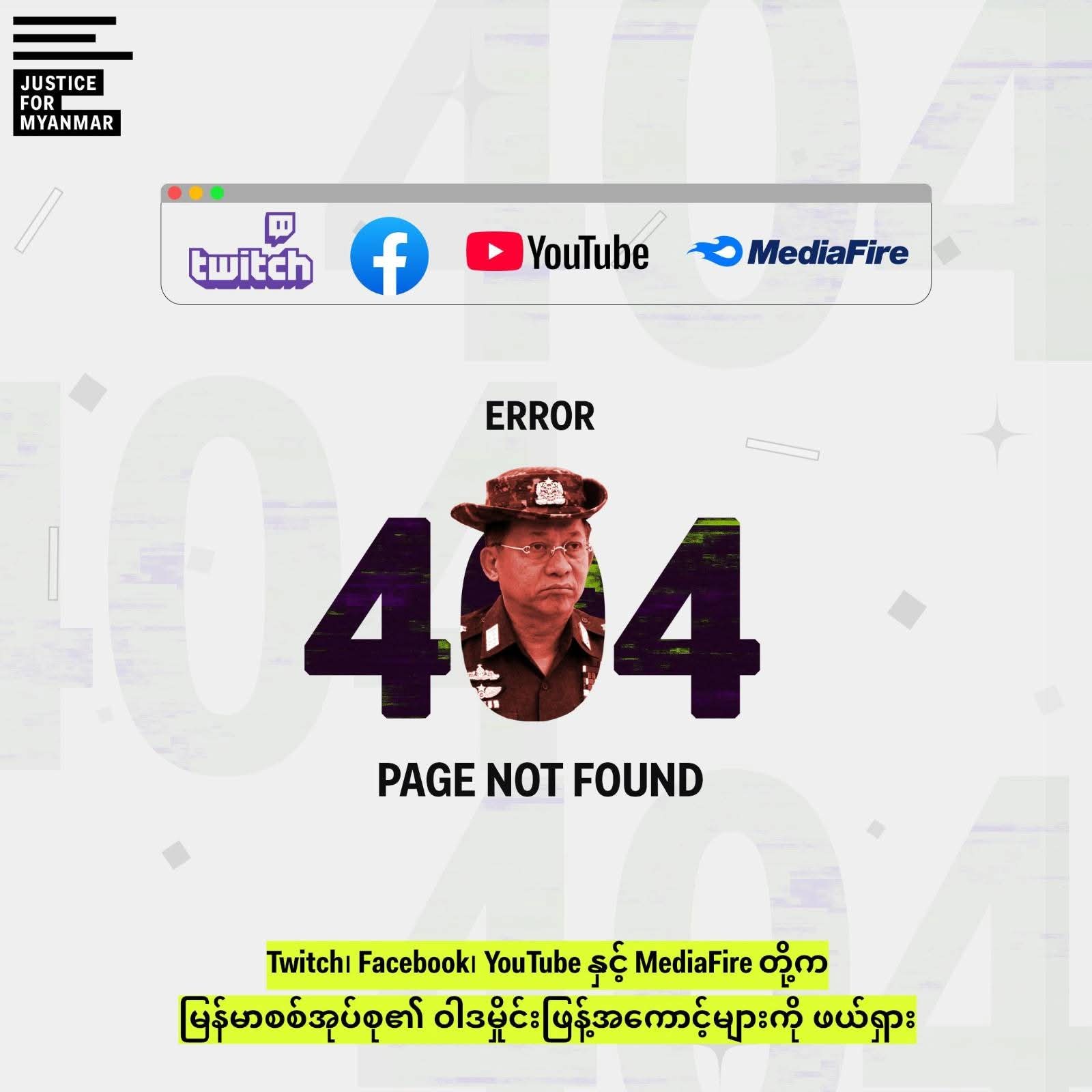 စစ်အုပ်စု၏ သတင်းလိမ် ဝါဒဖြန့် အကောင့်များကို Twitch ၊ Facebook ၊ YouTube နှင့် MediaFire တို့က ဖယ်ရှား