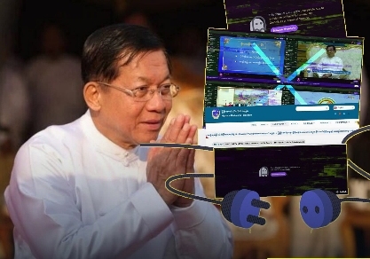 Justice For Myanmar ၏ လုပ်ရပ် စစ်ကော်မရှင်၏ အရှိုက်ကိုထိပြီး ပြည်သူများကြိုဆို