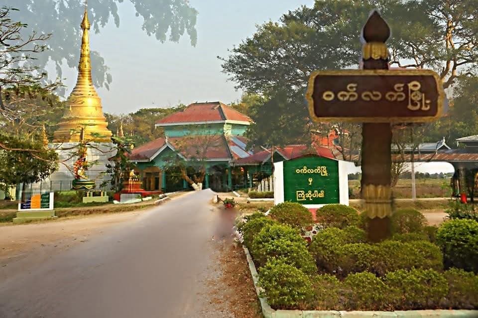ရွှေဘိုခရိုင် တပ်ရင်း ၁ မှ ရဲဘော်က ရွာသားကို သေနတ်ဖြင့် ပစ်ခတ်