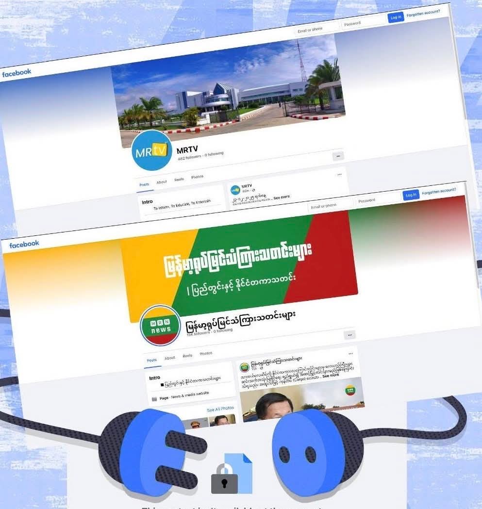 စစ်အုပ်စုက အသစ်ဖွင့်လိုက်သည့် MRTV နှင့် MRN သတင်းပေ့ချ်များကို Facebook က ထပ်မံဖယ်ရှားခဲ့ပြန်