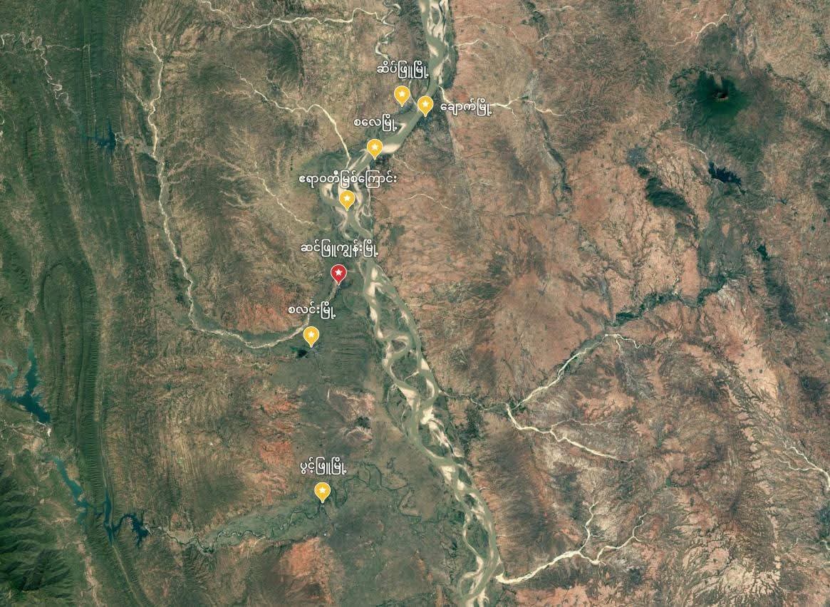 PDF ပူးပေါင်းတပ်က မြို့သိမ်းတိုက်ပွဲဆင်နွှဲနေ