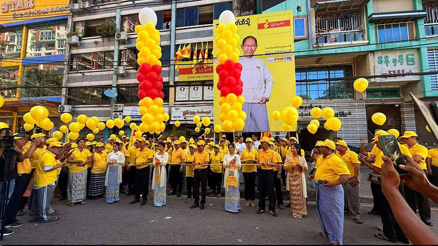 ပြည်သူ့ပါတီ ရန်ကုန်တိုင်းရုံးအနီး ဗုံးပေါက်