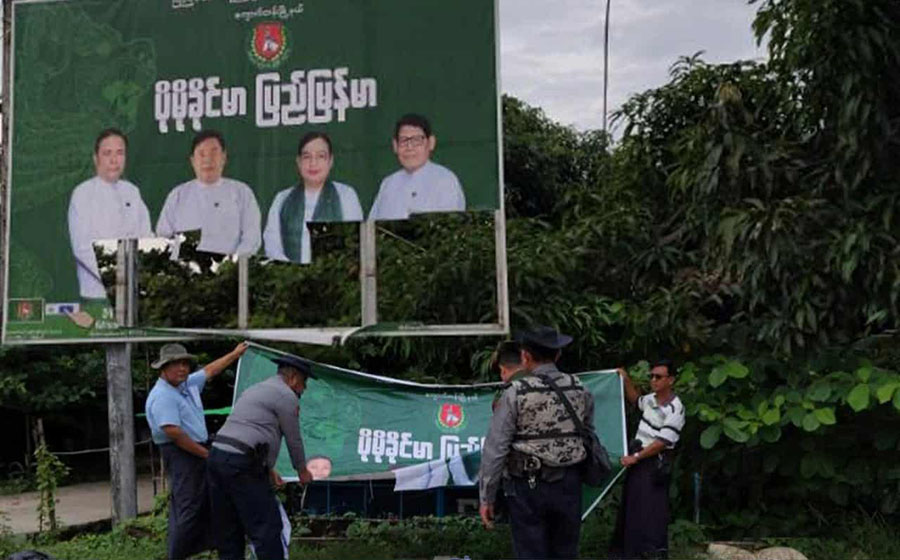 နတ်တလင်းတွင် ကြံ့ခိုင်ရေးပါတီဆိုင်းဘုတ် ဖျက်ဆီးမှုဖြင့် ပြည်သူ ၃၀ ခန့် ဖမ်းဆီးခံရ