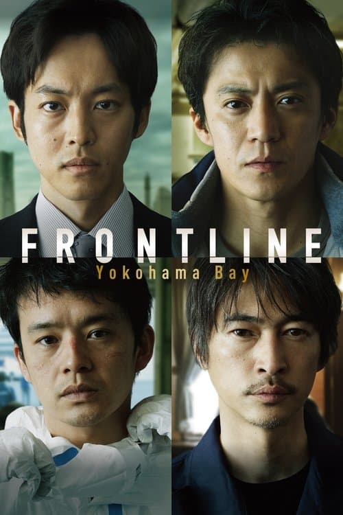 Frontline – Yokohama Bay