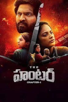 The Hunter: Chapter 1