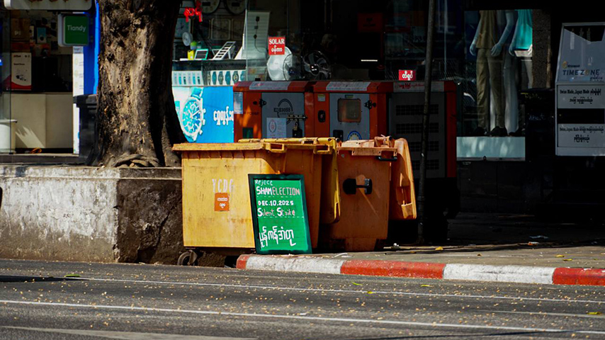 แแปแฑแฌแแบแแถแแฌแธแแฒแ
แแแบแธแกแแฎแธ แแแนแแแฏแแบแแฑแฌแบแแพแฏ แแฒแ
แแแบแธแ แแแญแแแผแแทแบ แแผแญแแบแธแแฑแฌแแบแธแแถแแฑแ