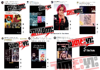 အမုန်းစကားနှင့် သတင်းမှား ဖြန့်ဝေသူတို့ TikTok မှာ ကျက်စားလာ