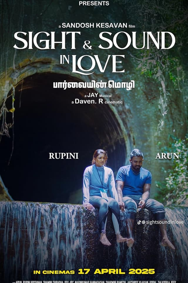 Sight & Sound in Love