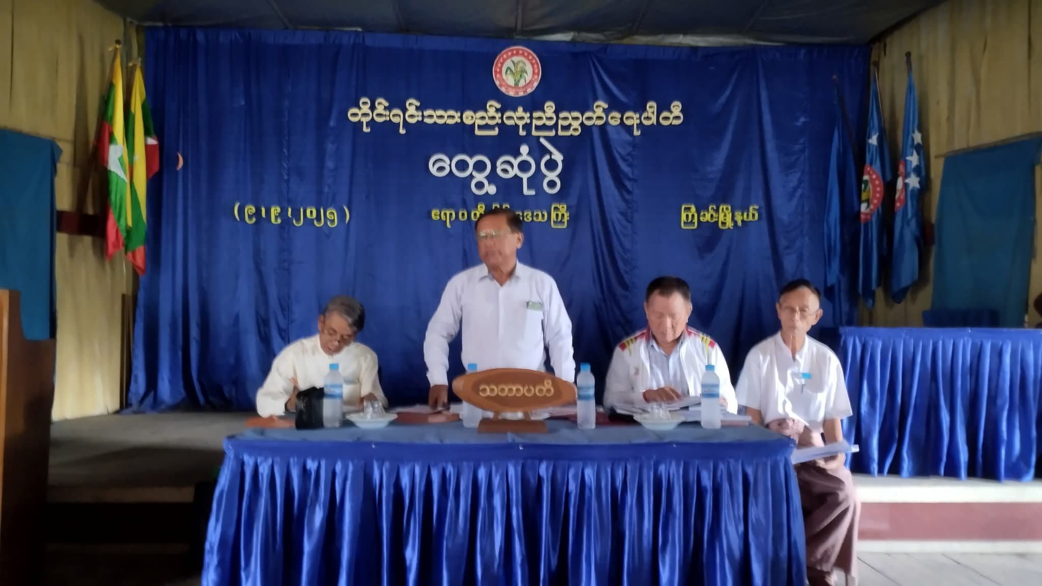 စစ်တပ်လက်ဝေခံ ကြံ့ခိုင်ရေးပါတီက ကြံခင်းတွင် တစည ကို ရှုံးနိမ့်