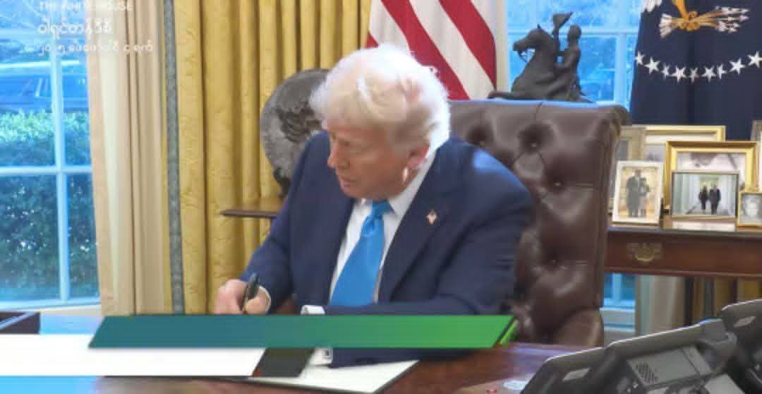 US ထူးခြားထုတ်ပြန်ချက် ၂ ရပ်