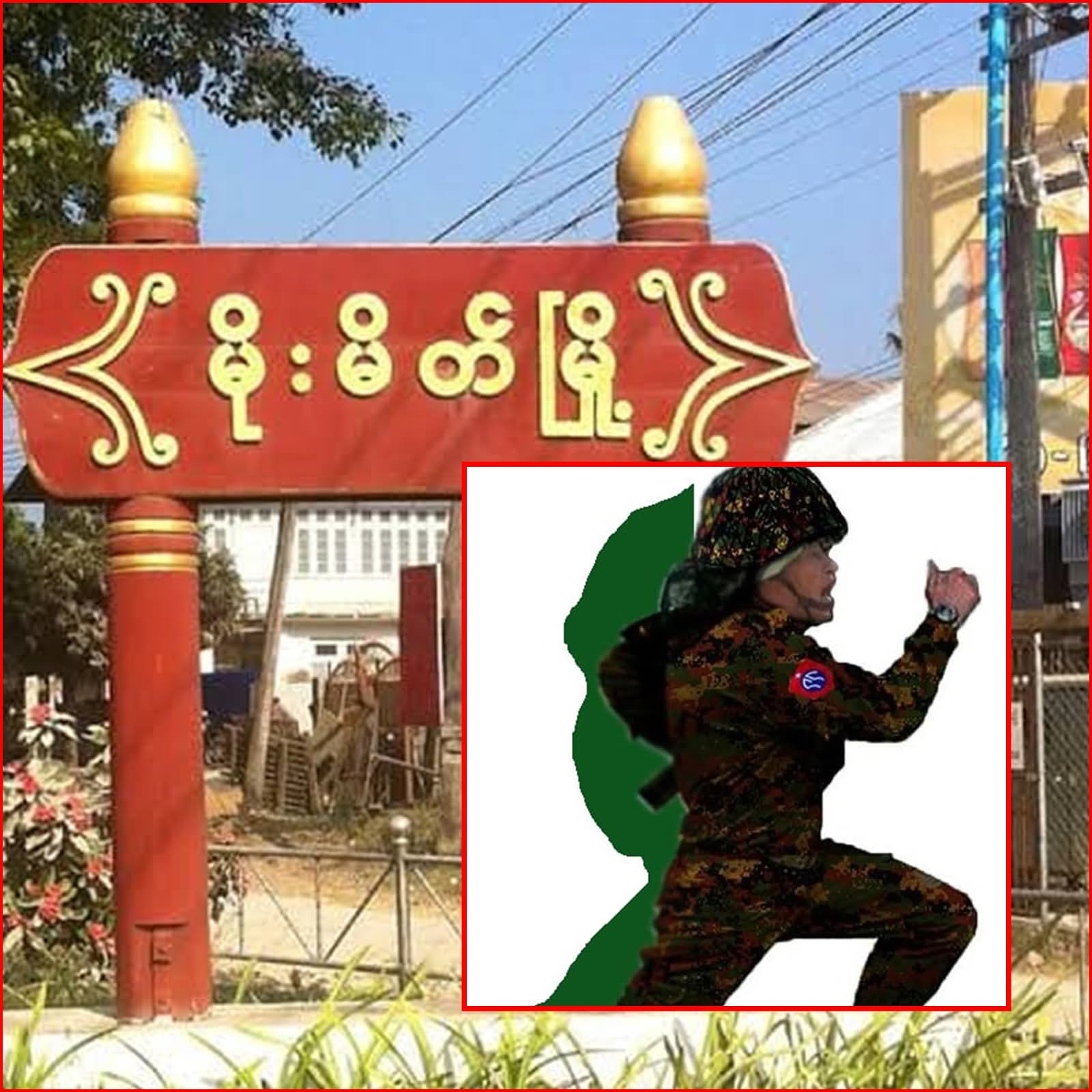 အကြမ်းဖက်စစ်တပ်၏ အဓမ္မစုဆောင်းထားသည့် စစ်သားသစ် ၄၀ ဦး ထွက်ပြေး