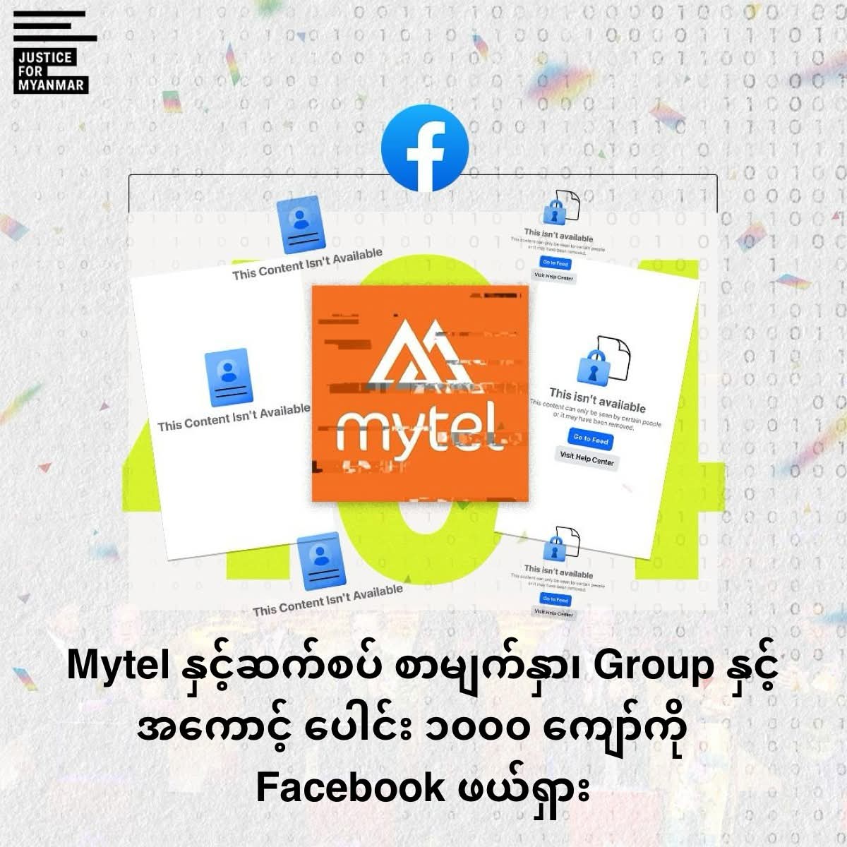 စစ်တပ်ပိုင် Mytel နှင့်ဆက်နွယ်သော လူမှုကွန်ရက် ၁,၀၀၀ ကျော်ကို Facebook ဖယ်ရှား