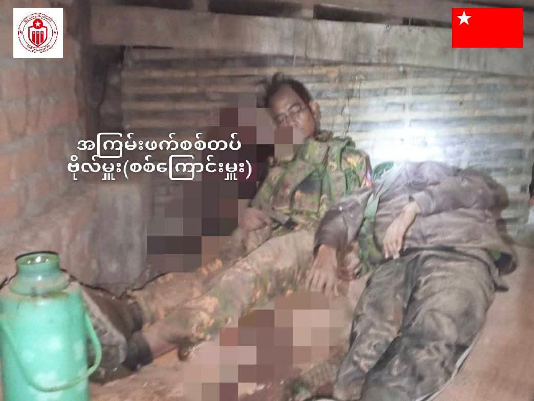 ပဲနွယ်ကုန်းမြို့တွင် စစ်တပ်စစ်ကြောင်းကို တိုက်ခိုက်