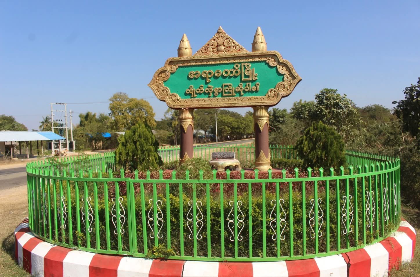 စစ်ရေးအခြေအနေကြောင့် အရာတော်-မုံရွာ လမ်းပိုင်းကို တော်လှန်ရေးတပ်ဖွဲ့တွေ ယာယီပိတ်