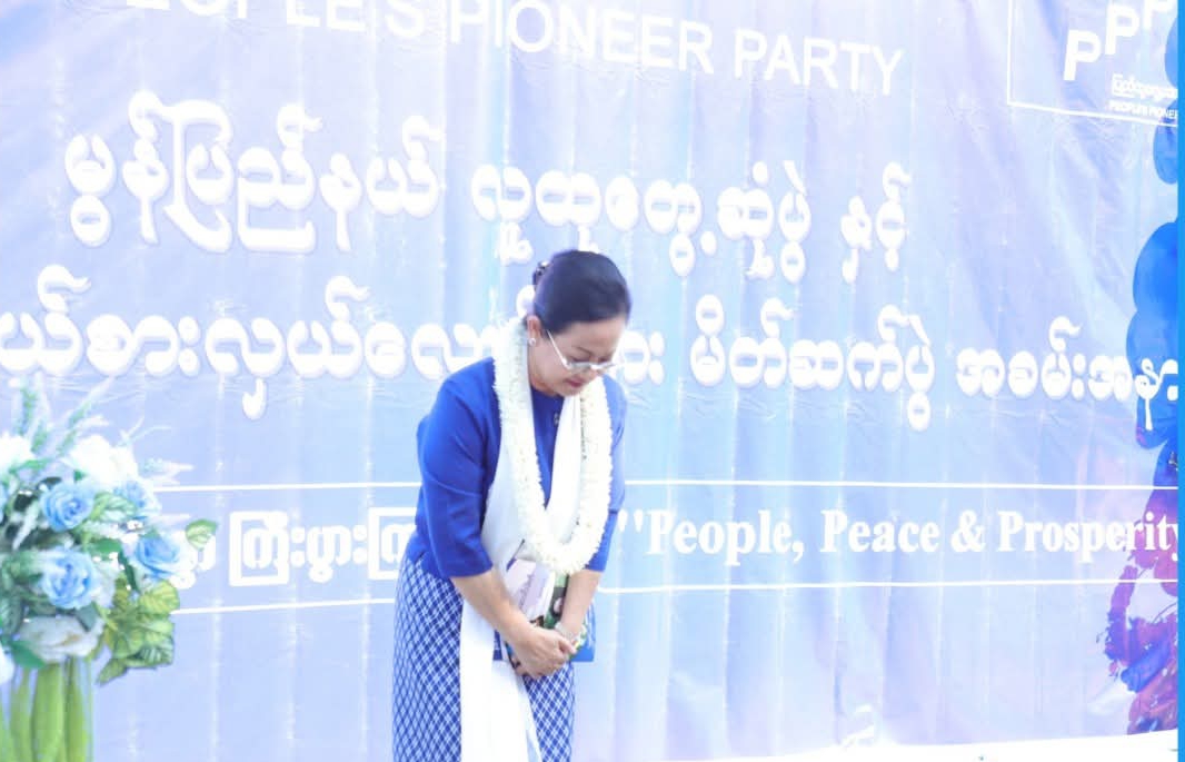 ဒေါ်သက်သက်ခိုင်ရဲ့ PPP ပါတီ ဖျက်သိမ်းခံရမယ့်အရေးနဲ့ ရင်ဆိုင်နေရ