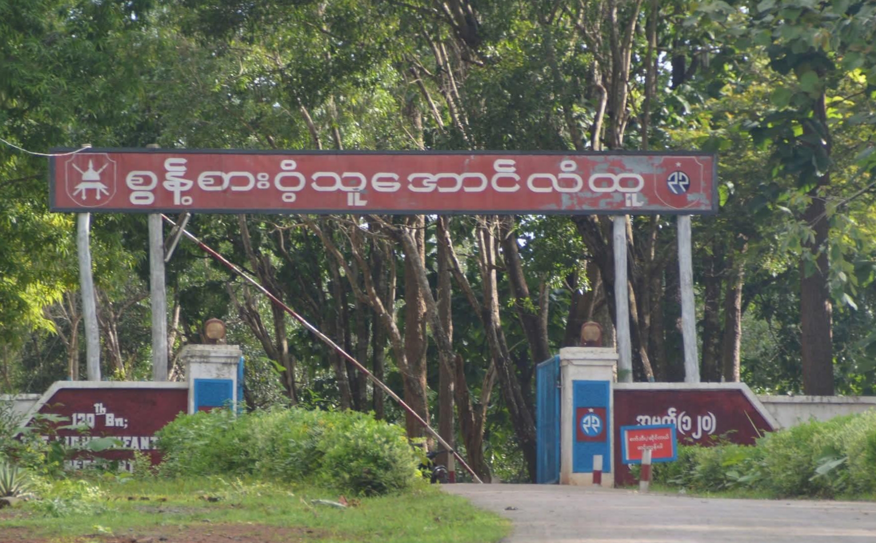 ဝန်းသိုမြို့ရှိ စစ်အုပ်စုကို တိုက်ခိုက်မှာမို့ ပြည်သူတွေ ဇန်နဝါရီ ၉ရက် နောက်ဆုံးထားကာ မြို့က ထွက်ခွာဖို့ PDF သတိပေး