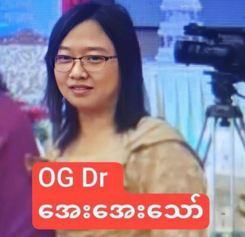 မွေးလူဗိုက်ထဲ  ခွဲခန်းသုံးပတ်တီး ကျန်ခဲ့တဲ့ ပုသိမ်က OG