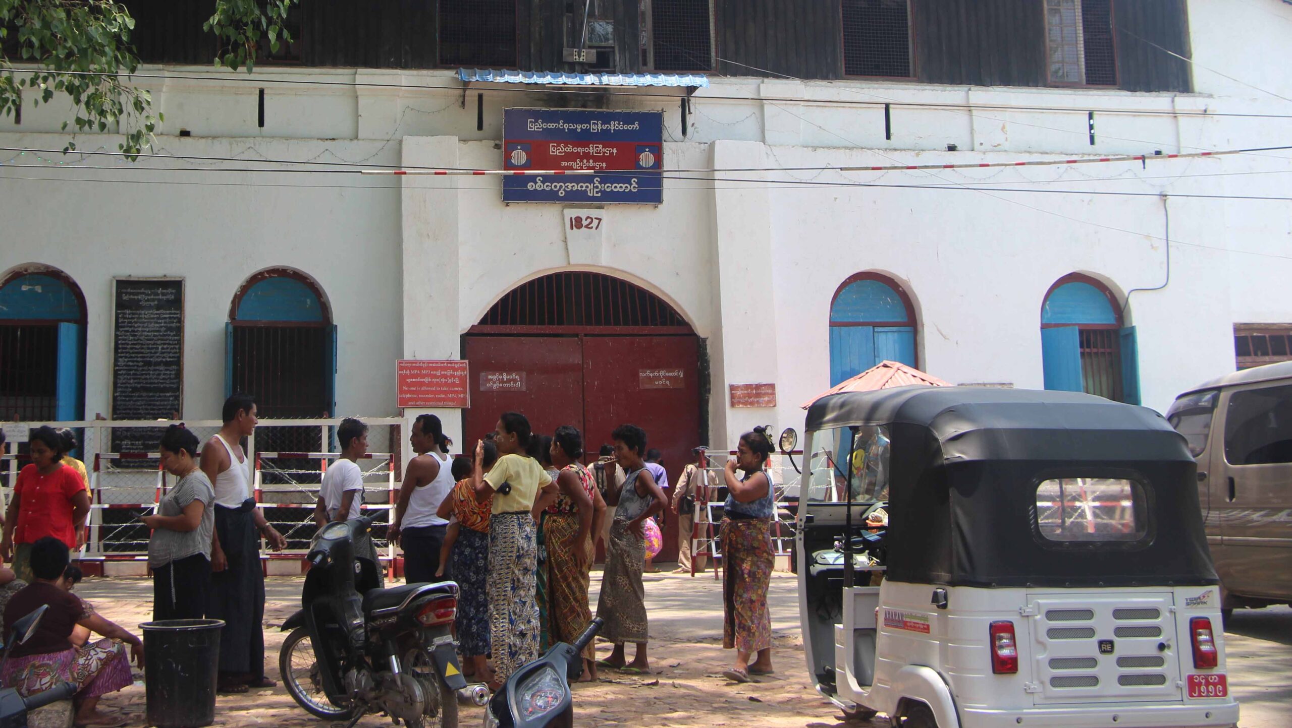 စစ်တွေထောင်ပိုင်အပါအဝင် ထောင်ဝန်ထမ်းတချို့ဖမ်းဆီးခံရ