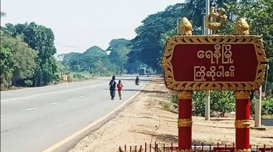 ရန်ကုန်-မန္တလေးလမ်းဟောင်းဂိတ်တွင် ဖြတ်သန်းသူများကို ဓာတ်ပုံရိုက်စစ်ဆေး