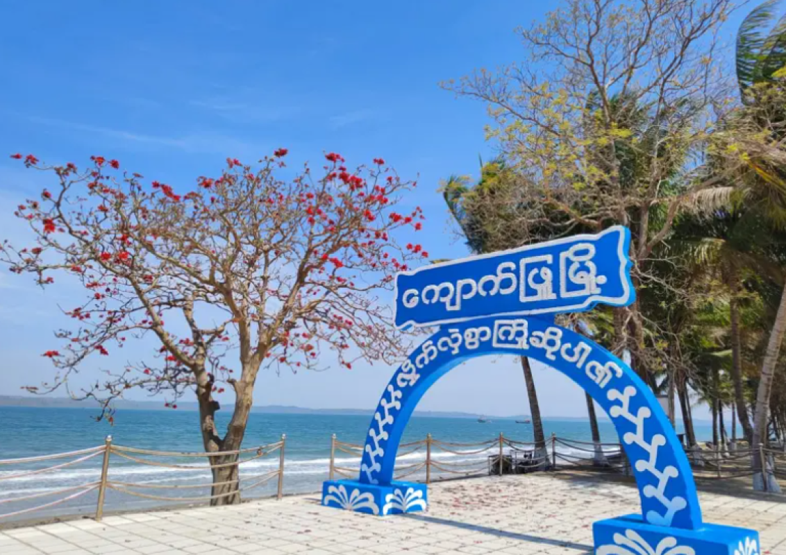 ကျောက်ဖြူမြို့အနီးအထိ AA ချဉ်းကပ်လာ