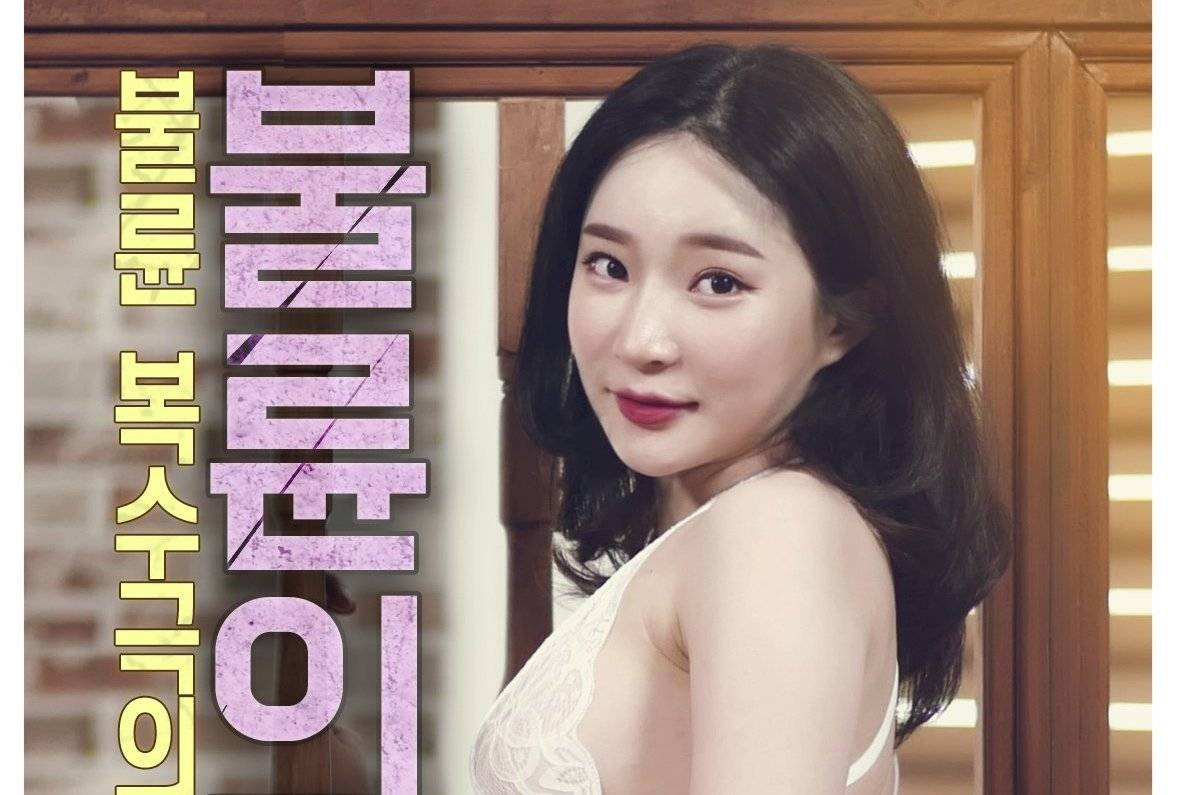 The World of Adultery