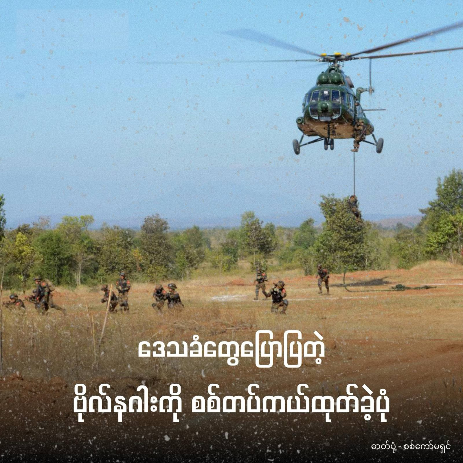 နေကြတ်ပြီး လကြတ်မယ် ထူးခြားဖြစ်စဉ်တွေ မပေါ့ဆနဲ့အထူးသတိထား..၂၀၂၆ ခုနှစ်အတွက် အထူးသတိပေးချက်