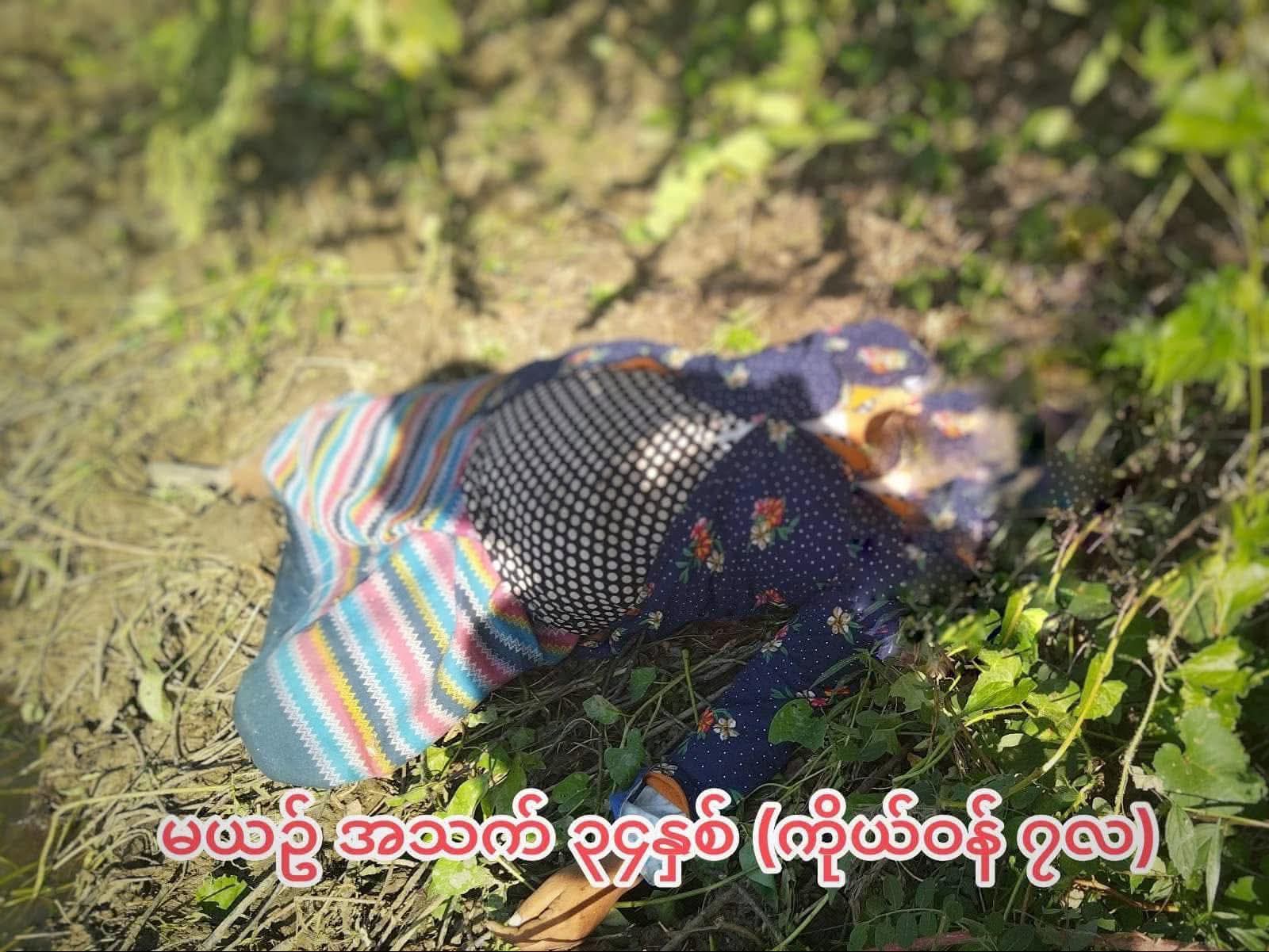 အရှင်လတ်လတ် တွေက အခုမှမဟုတ်ဘူး