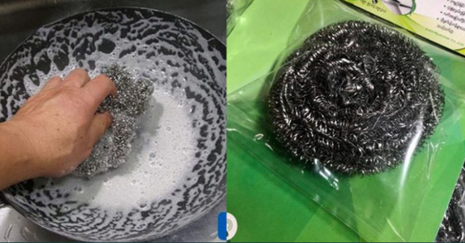 မီးဖိုချောင် ပန်းကန်ဆေးသည့် နေရာက အသံတိတ်လူသတ်သမား