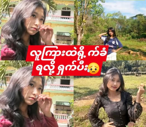 Mm News.xyz 2026 02 24 191853