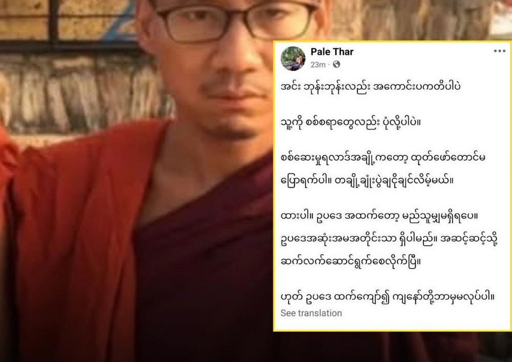 Mm News.xyz 2026 02 25 083943