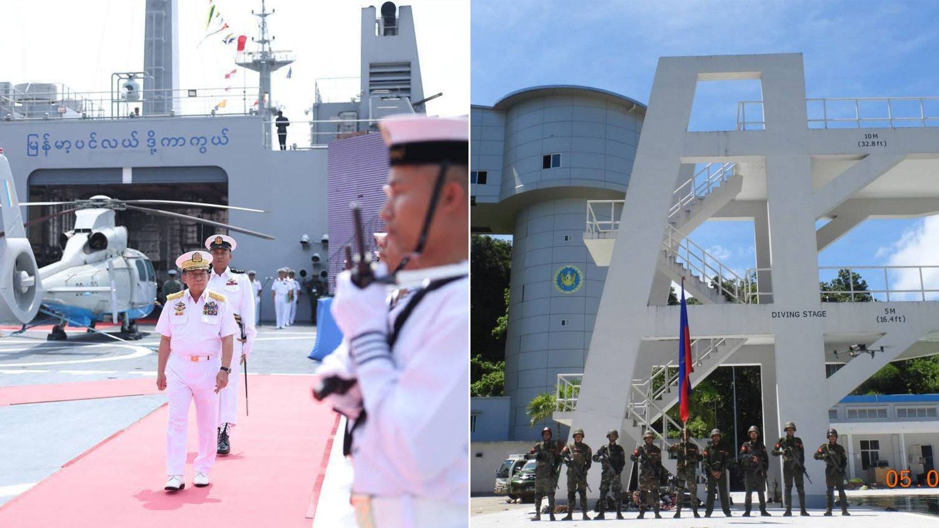 ရေတပ်စခန်းတစ်ခုဆုံးရှုံးထားပြီး ရေတပ်စခန်းဌာနချုပ်တစ်ခုတိုက်ခိုက်ခံနေရချိန်မှာ စစ်တပ်က အကြီးဆုံးရေလုံလွန်းကျင်းဖွင့်ပွဲကို ခမ်းခမ်းနားနားလုပ်