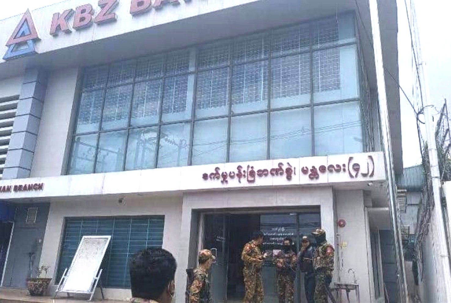 မန္တလေးမြို့လယ်ခေါင် နေ့ခင်းကြောင်တောင်ကြီးမှာတင် KBZ ဘဏ် (စက်မှုပန်းခြံဘဏ်ခွဲ) ဒုတိယအကြိမ်မြောက် ဓားပြတိုက်ခံရ