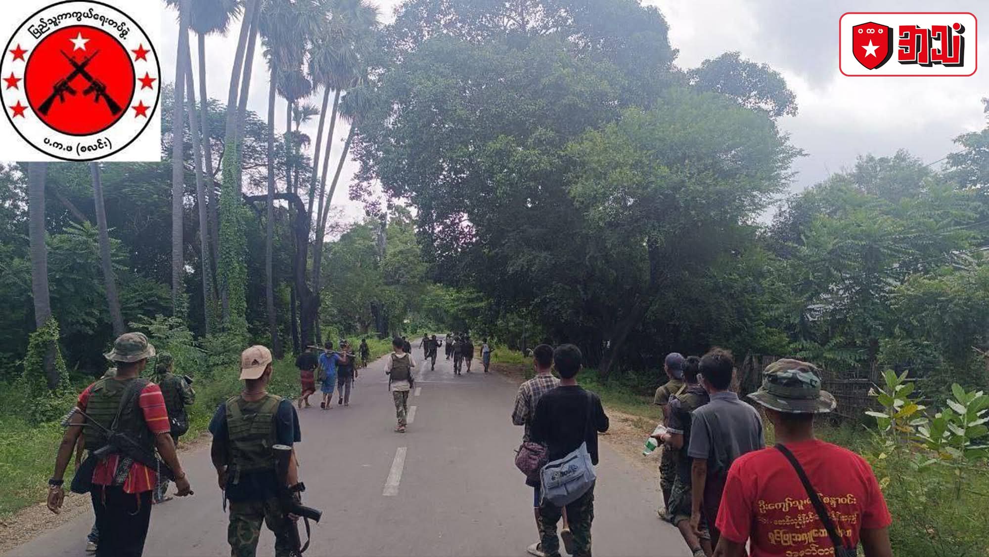 ကပစ(၂၁)ကို သွယ်တန်းထားတဲ့ မီးတိုင်တွေကို ပြုပြင်ပြီး ပြန်လည်ဆုတ်ခွာသွားတဲ့ စစ်ကော်မရှင်စစ်ကြောင်း တိုက်ခိုက်ခံရ