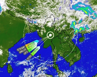 URGENT ၄၈-နာရီ အထူးသတိ