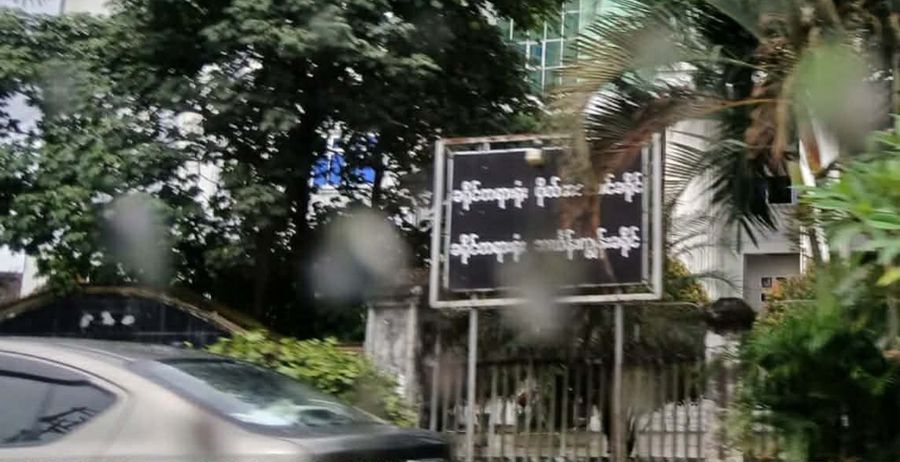 အထည်ချုပ်စက်ရုံဝန်ထမ်း ၂ ဦအား တရုတ်သို့ရောင်းစားသည့် အမျိုးသမီးကို ထောင်ဒဏ် ၁၅ နှစ် အမိန့်ချ